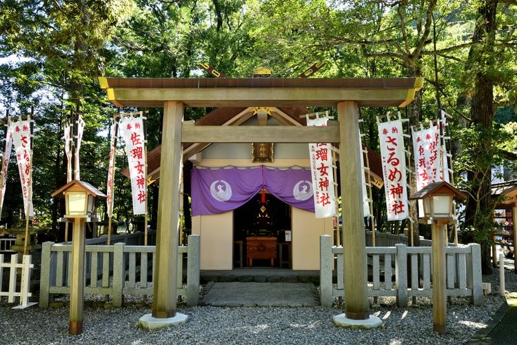 Kuil Sarutahiko Jinja