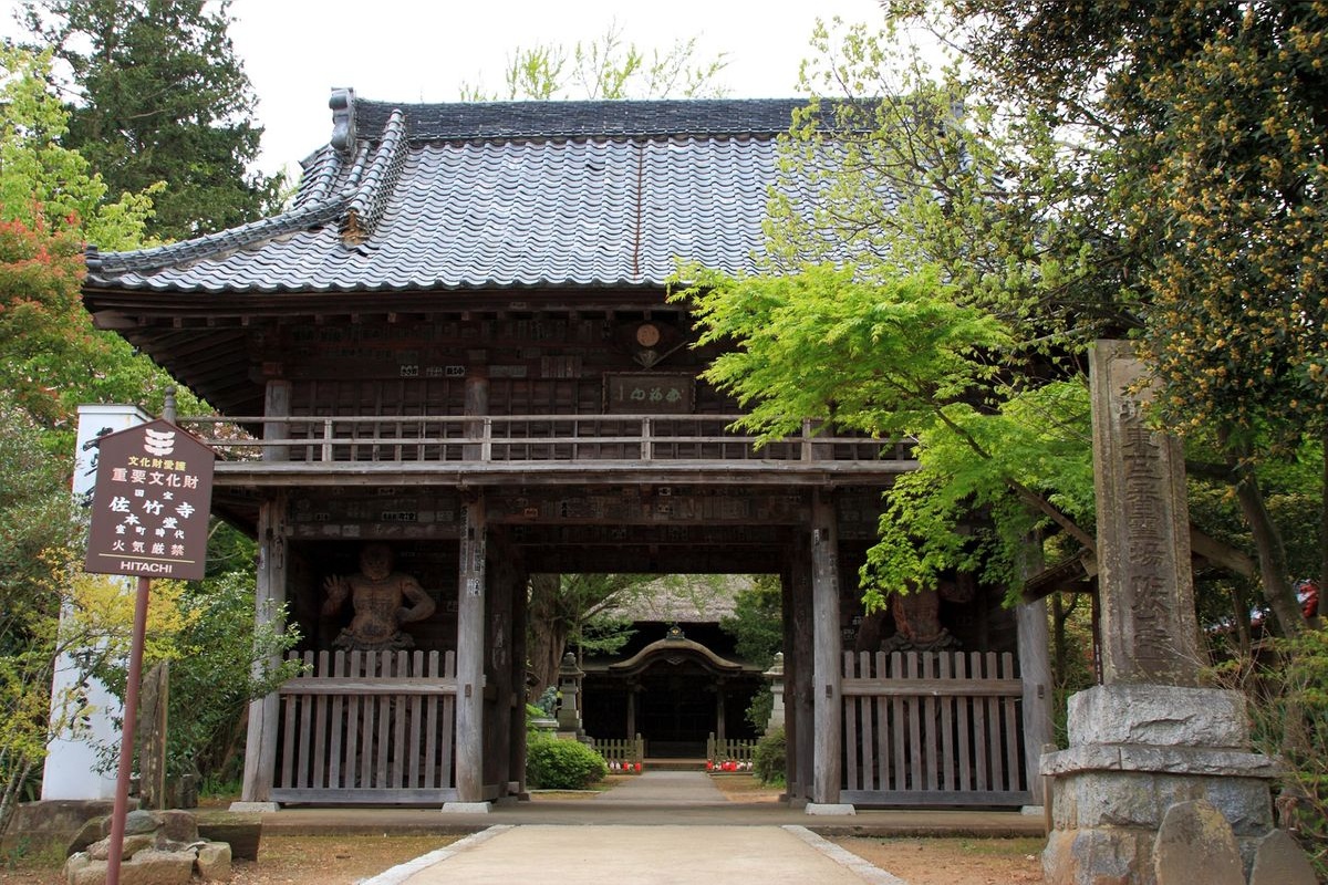 วัดซาทาเกะจิ (Satake-ji)