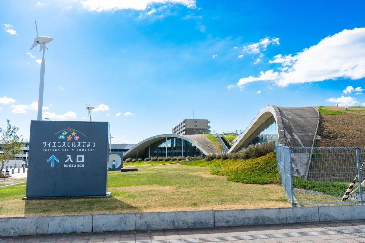Science Hills Komatsu 人與製造科學館
