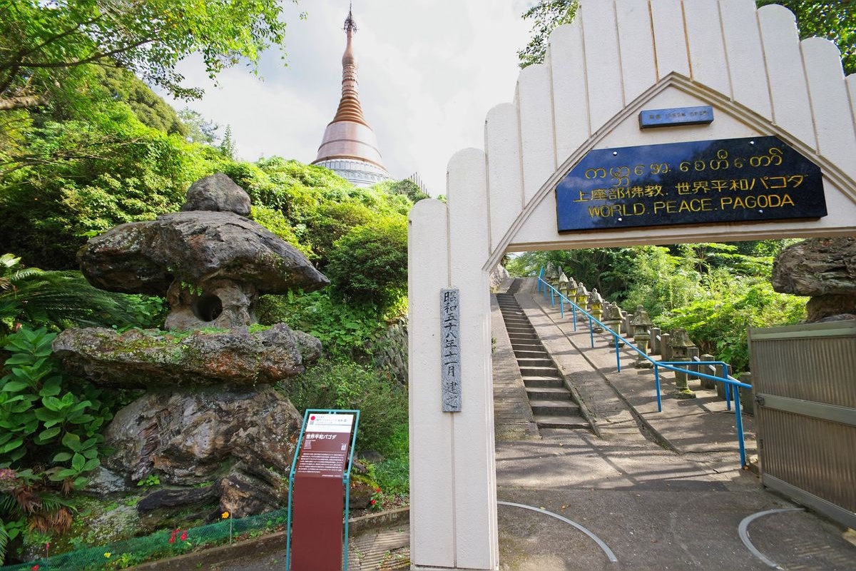 Pagoda della Pace Mondiale
