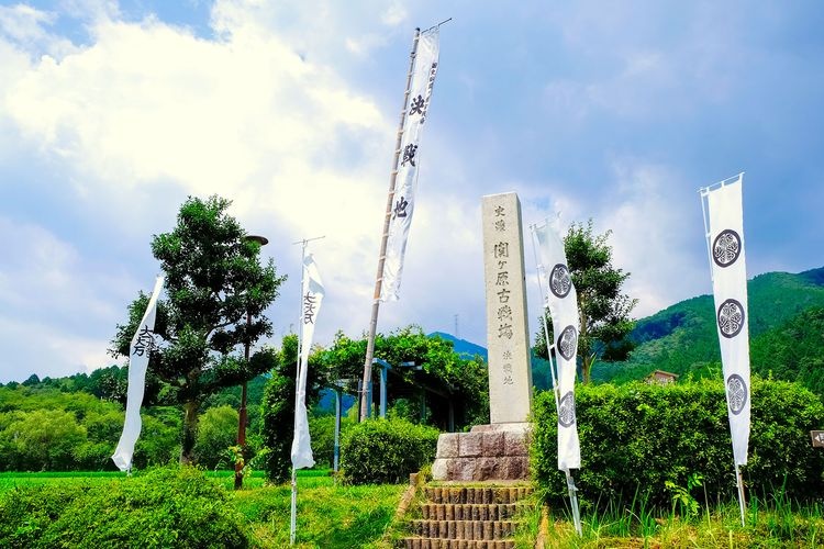 Sekigahara Battlefield 2