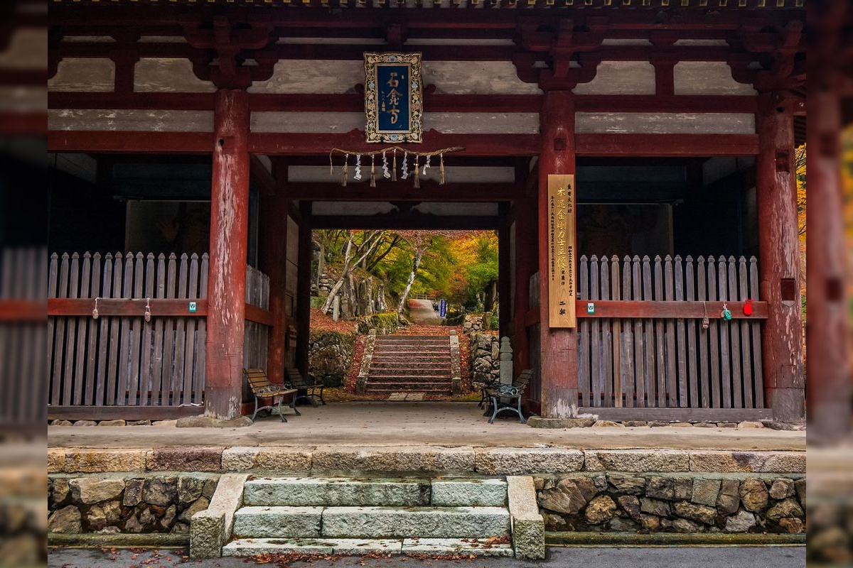 Sekigan-ji