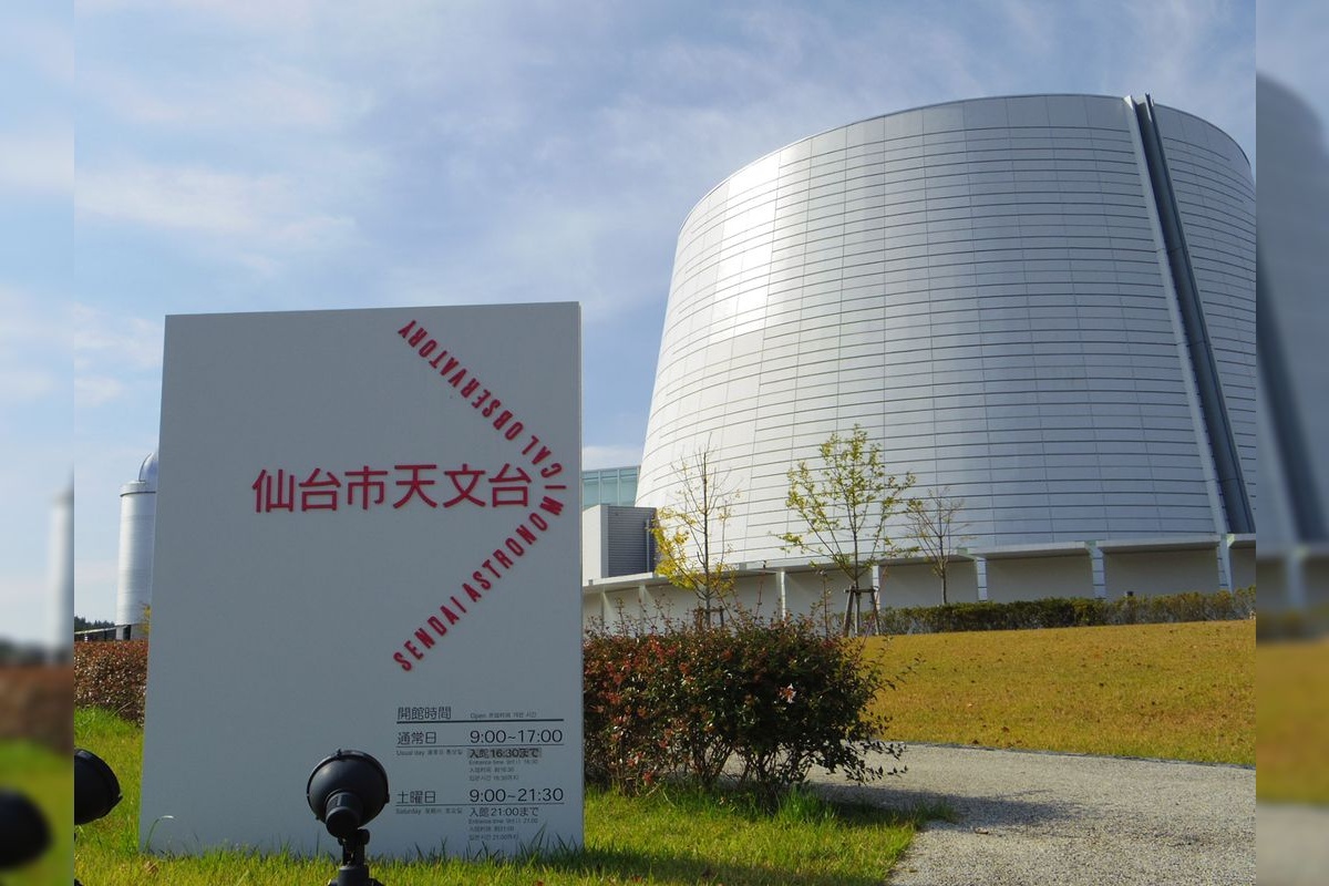 Observatorium Sendai (Sendai City Observatory)