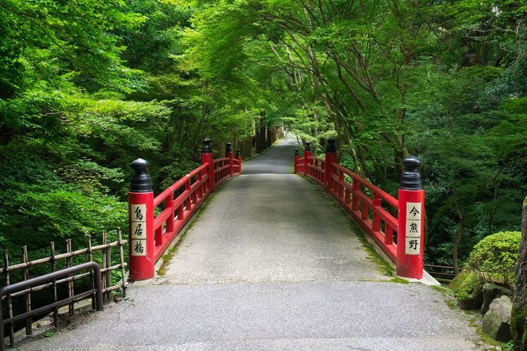 Sennyu-ji
