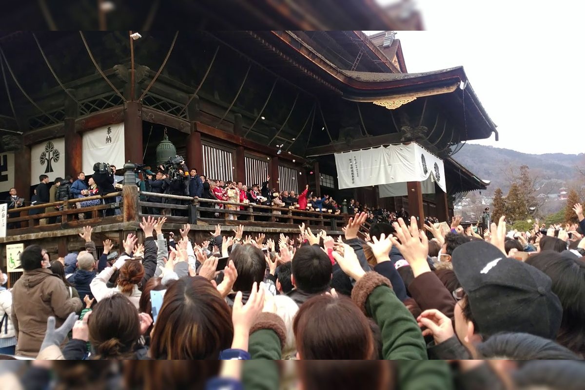 Setsubun-sai (Miyajima Daishoin)
