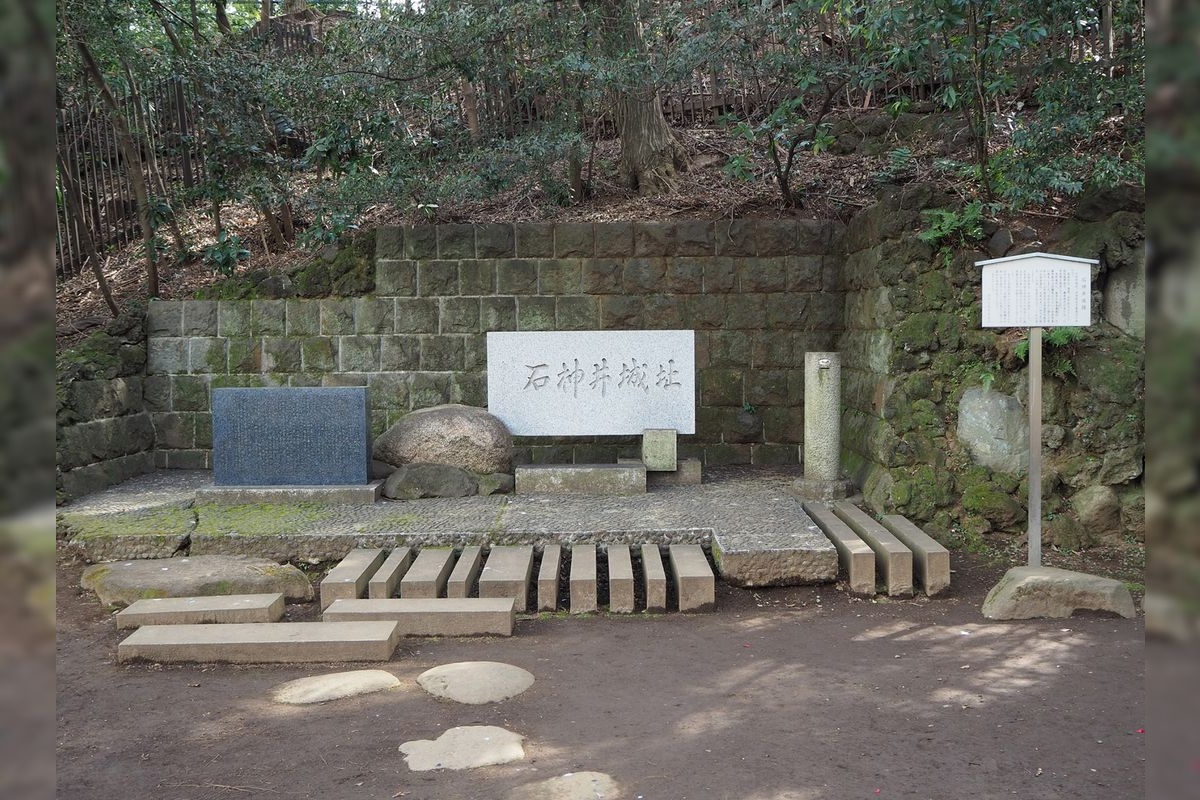石神井城跡