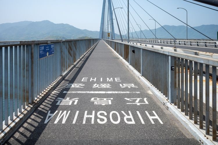 시마나미 카이도 (Shimanami Kaido)