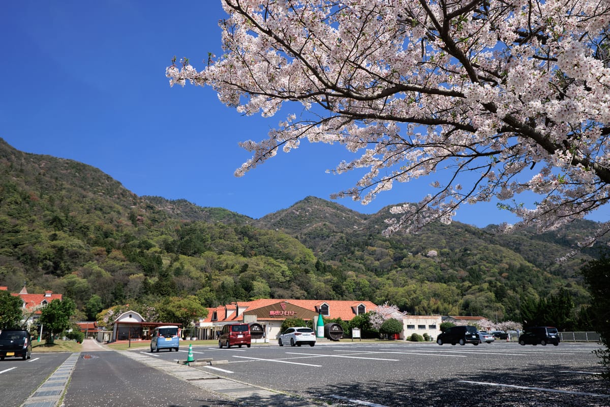 Shimane Winery