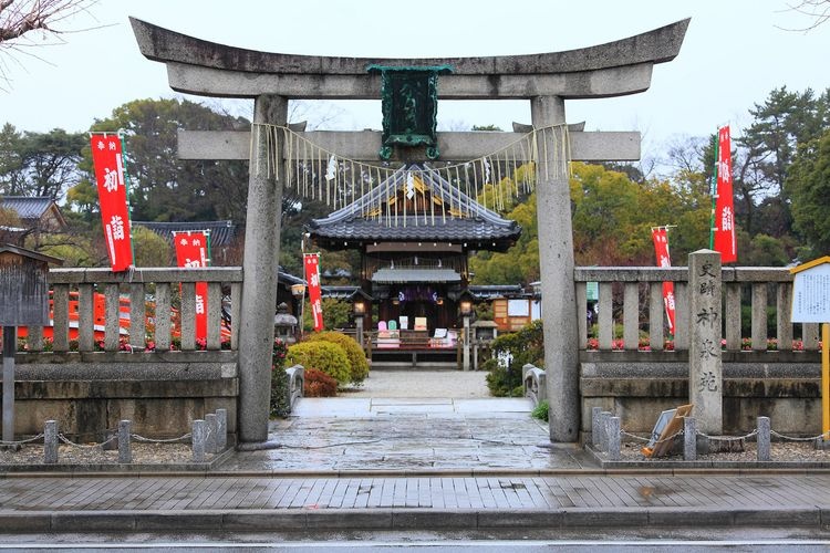 Shinsen-en Garden 2