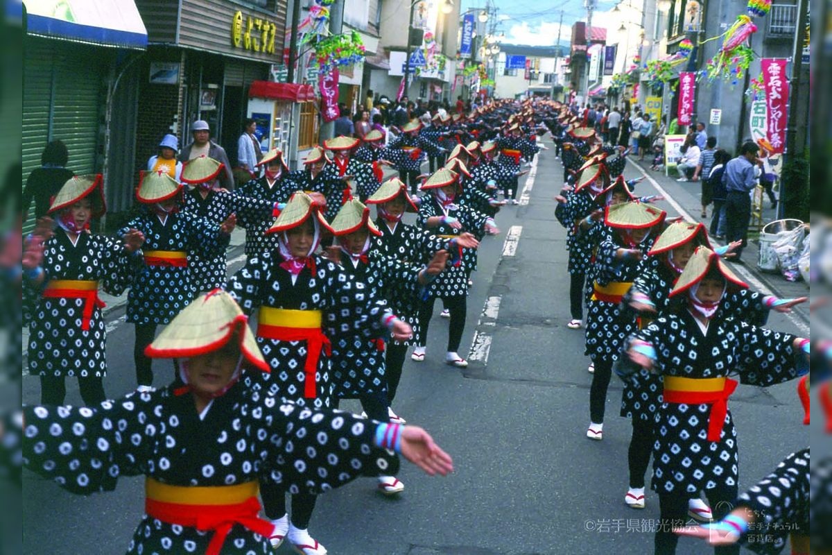 Shizukuishi Yoshare
