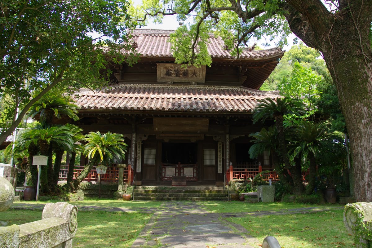 Shohukuji