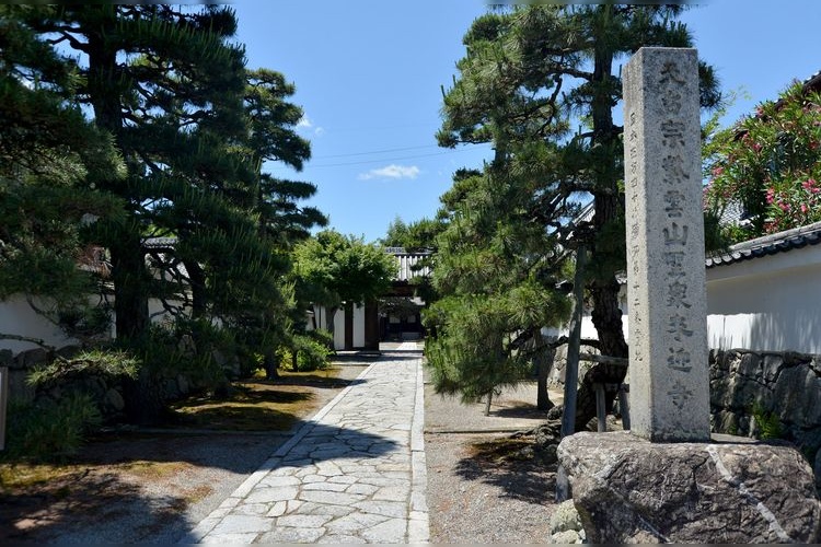 Shoju Raiko-ji Temple 2