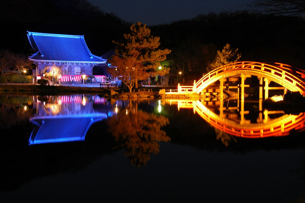 Shomyoji
