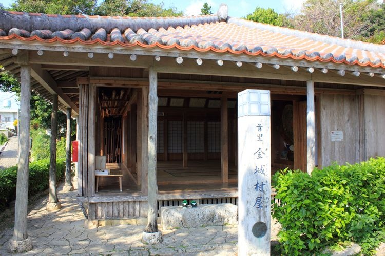 首里金城町石畳道