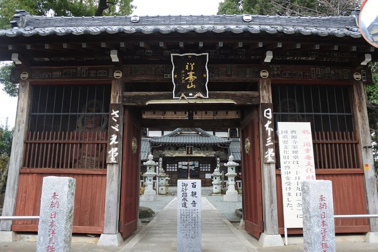 วัดโซเก็นจิ (Sazae-do)
