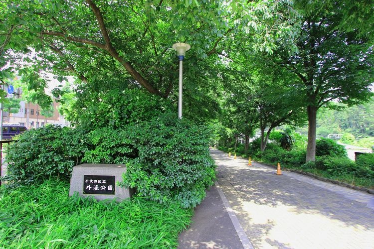Parque Sotobori