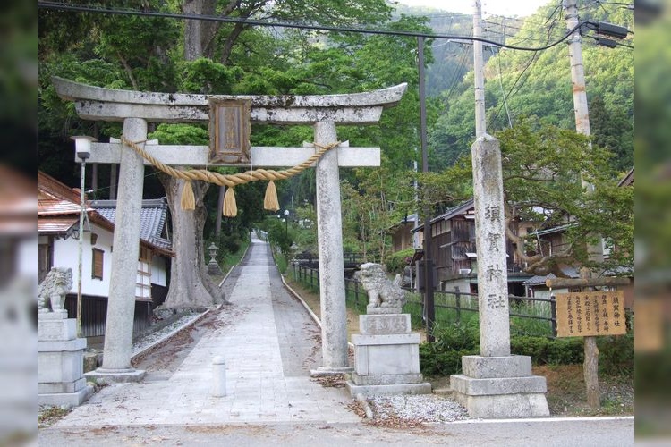 Sugeura Lakeside Village Landscape