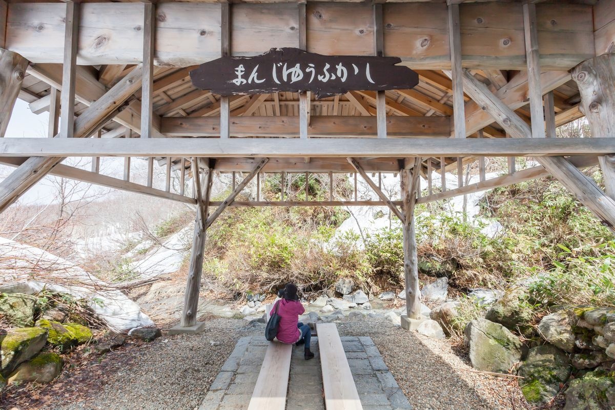 酸汤温泉 (Sukayu Onsen)