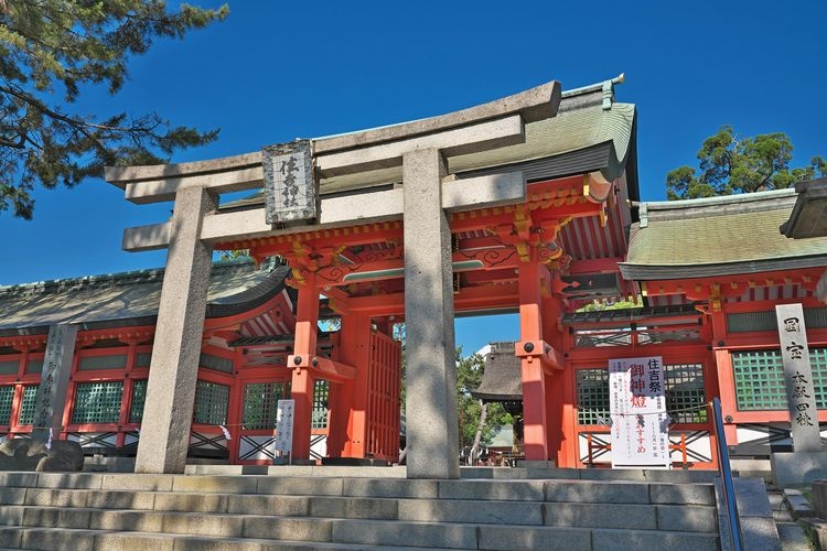 Sumiyoshi Taisha