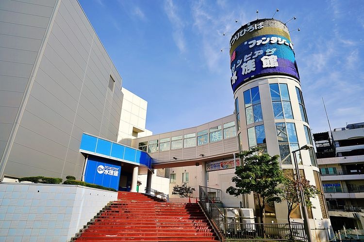 Shin Sapporo Sunpiazza Aquarium