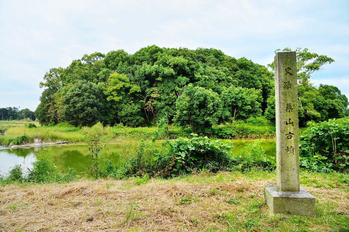 Suyama Kofun Tumulus