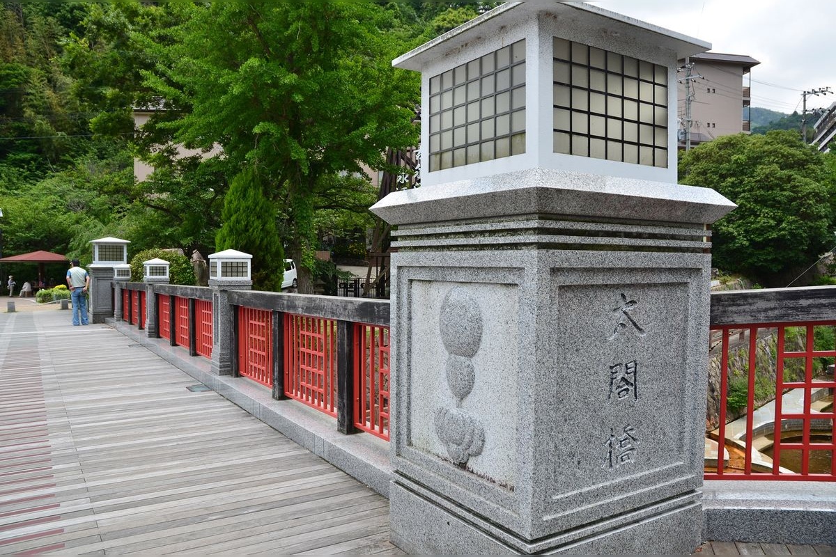Taiko-bashi