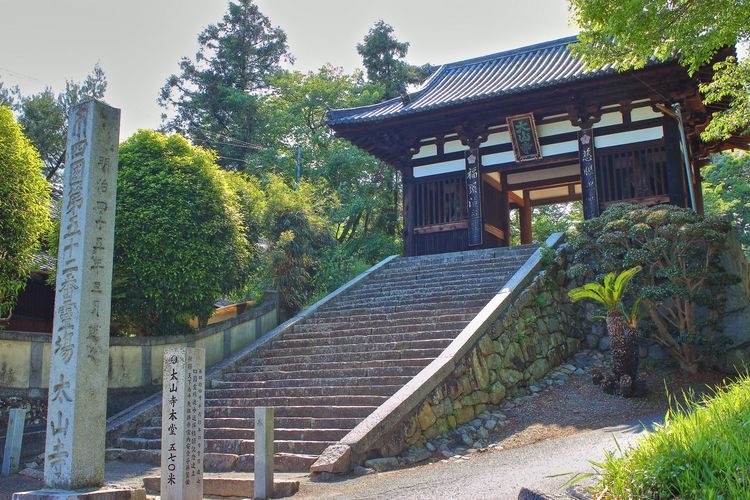 타이산지 (Taisan-ji) 2