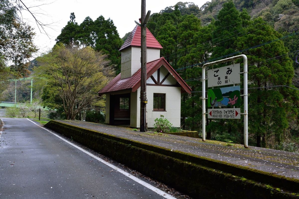 高千穗铁道废线遗址
