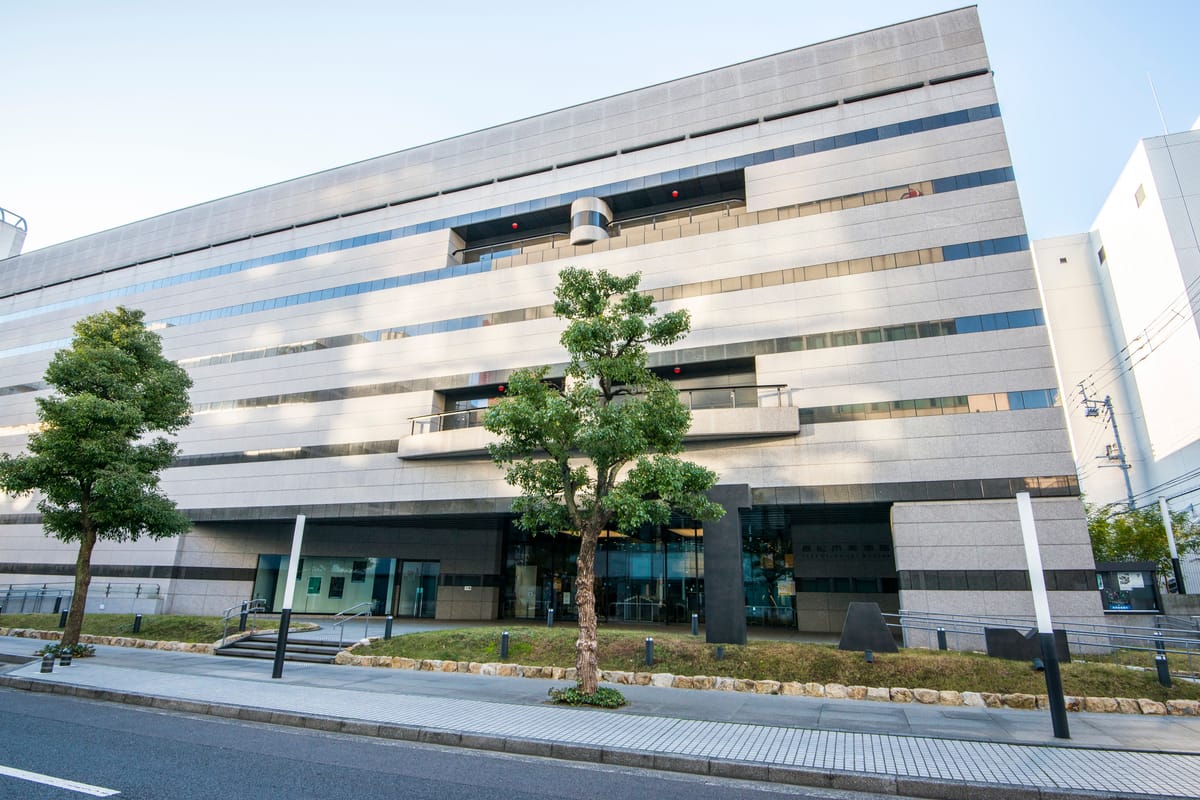 Takamatsu City Museum