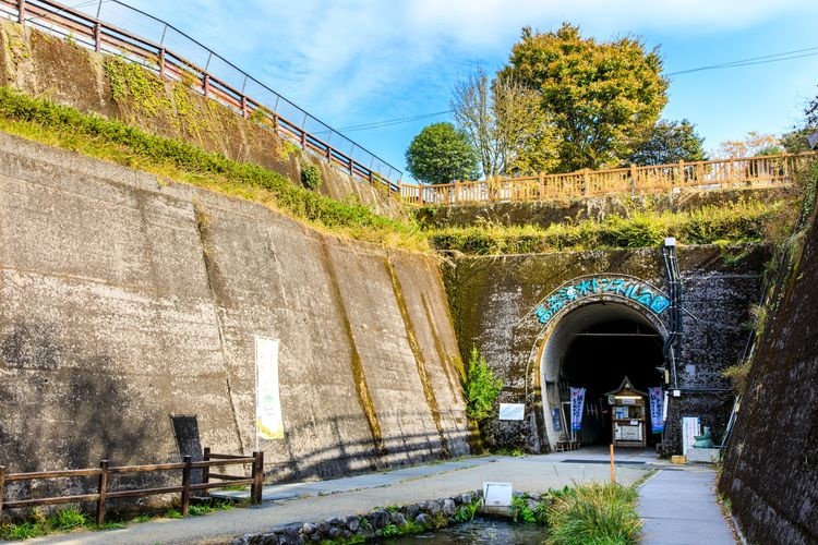 Tamanari Suisui Tunnel Park 4