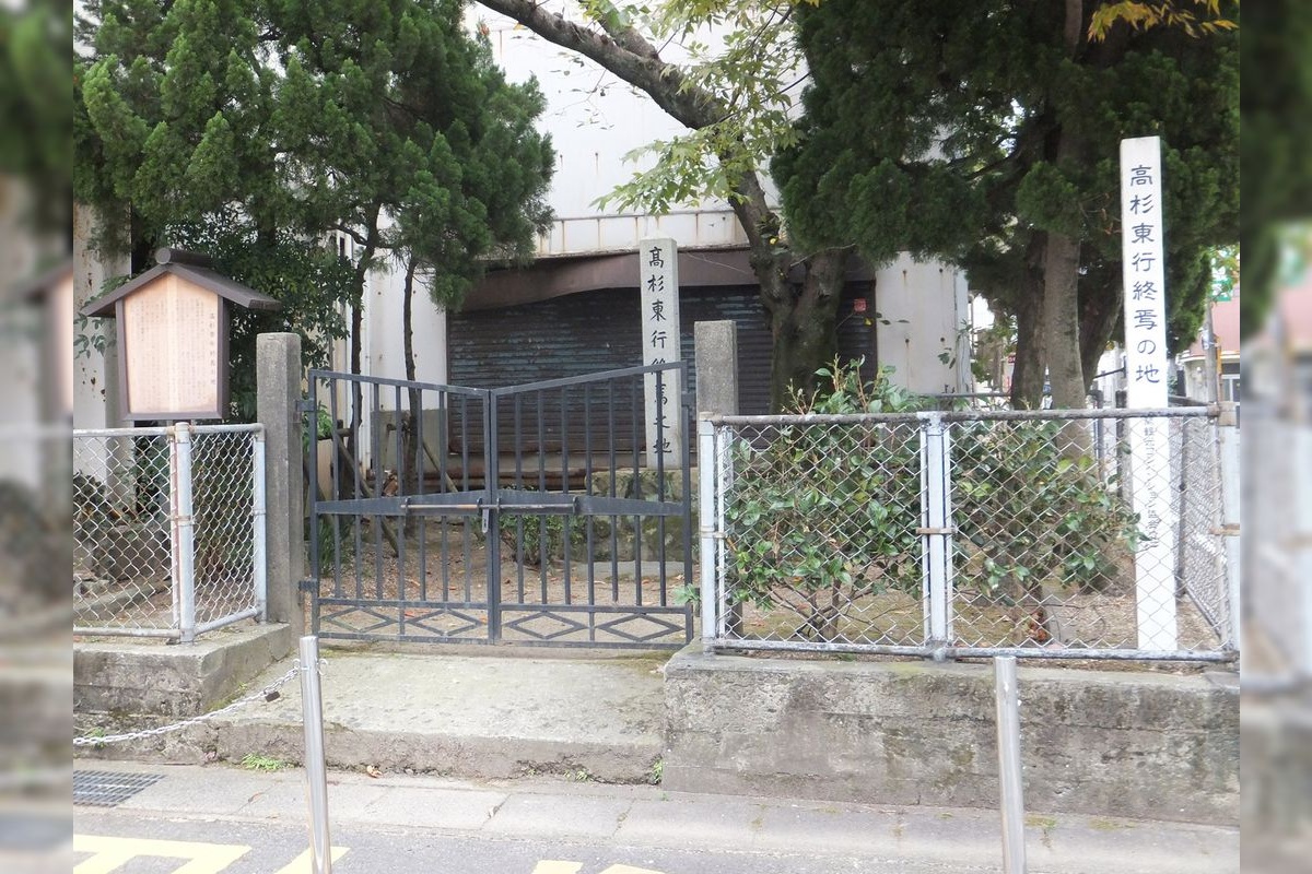 高杉晋作终焉之地