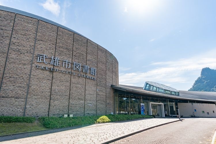 Takeo City Library & Historical Museum