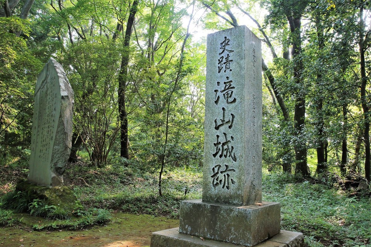 滝山城跡