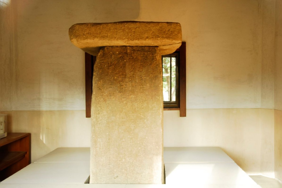 Tago Monument (Tago-hi)