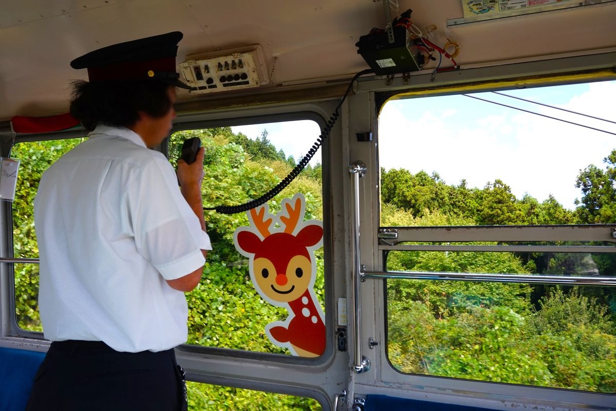 Teleférico de Mt. Hodosan