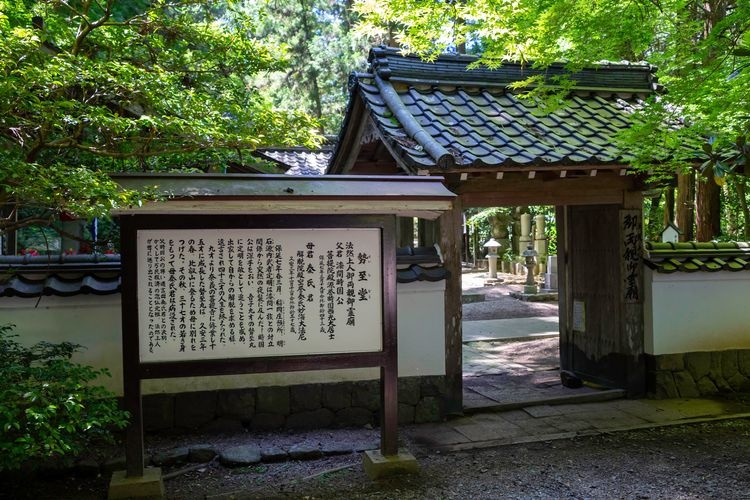 วัด Tanjo-ji