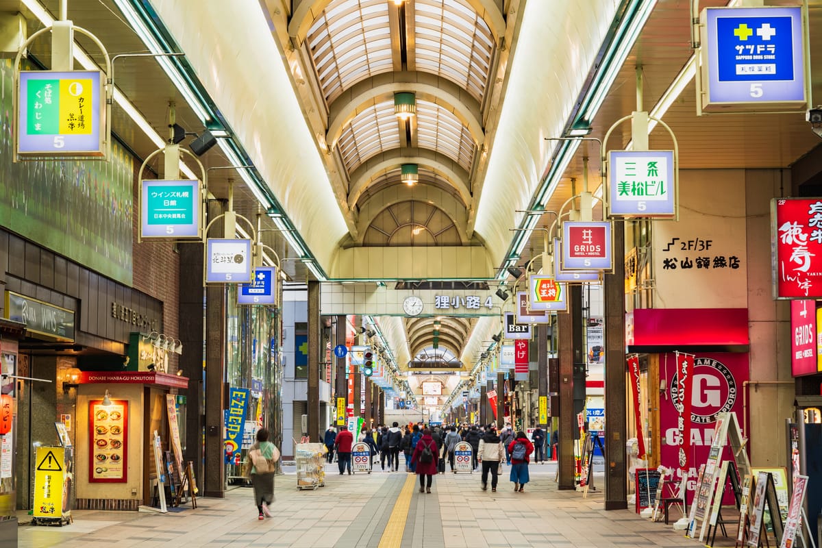 狸小路商店街