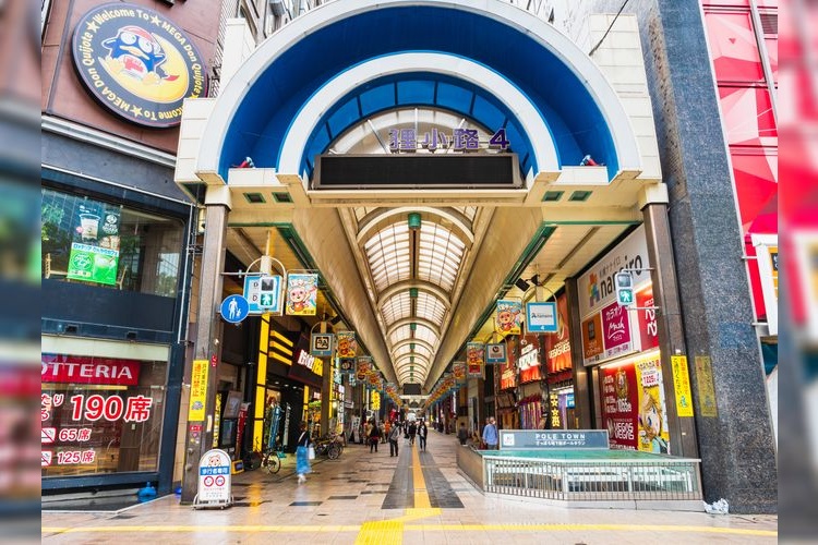 狸小路商店街 2