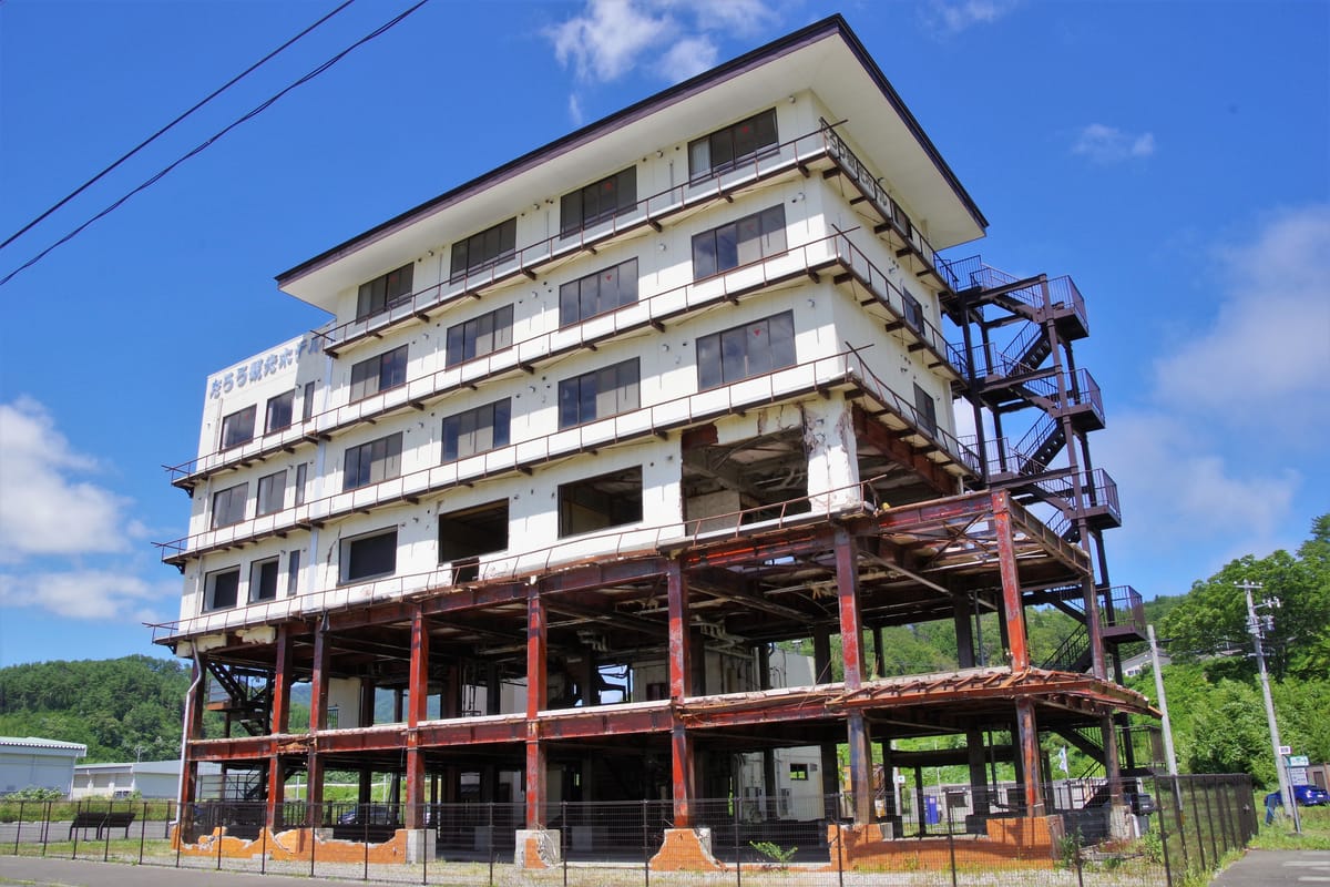 Taro Kanko Hotel (Sisaikou - Disaster Heritage)