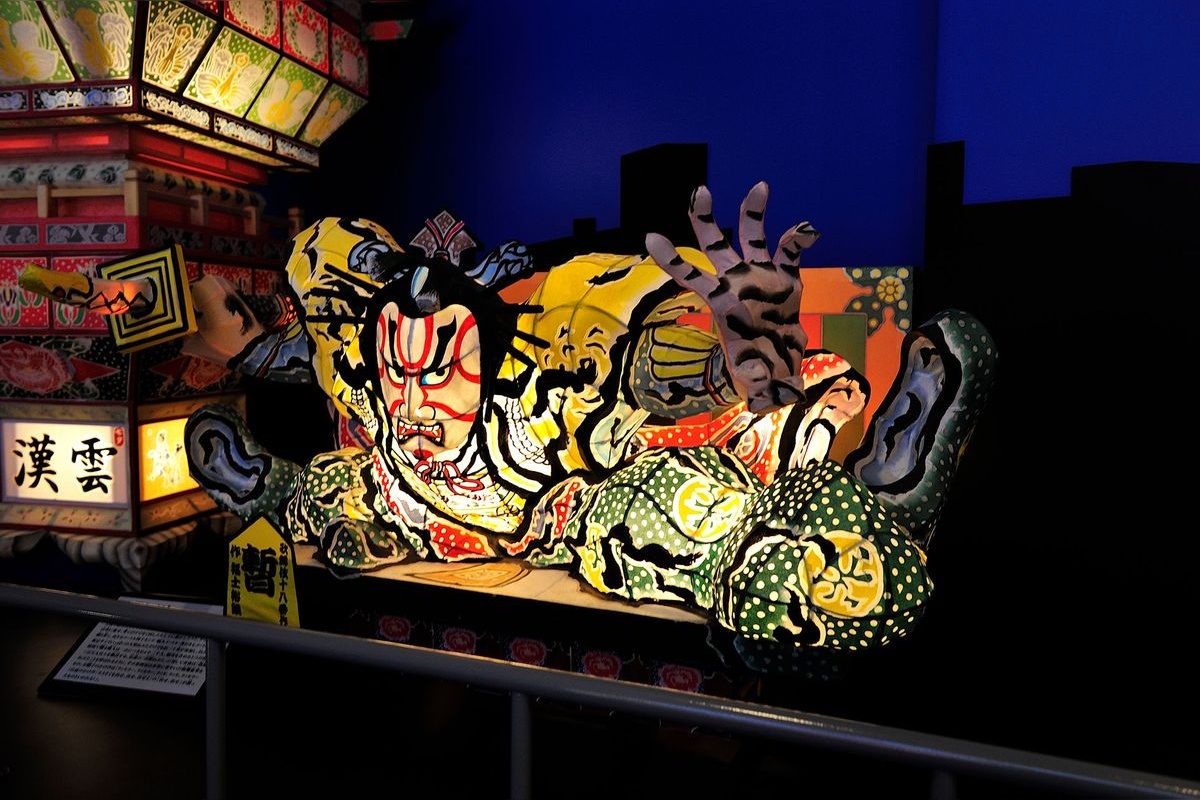 Tate Neputa no Yakata (Museum of Standing Neputa)