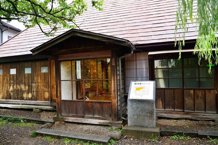 Rumah Pengantin Baru Ishikawa Takuboku 2