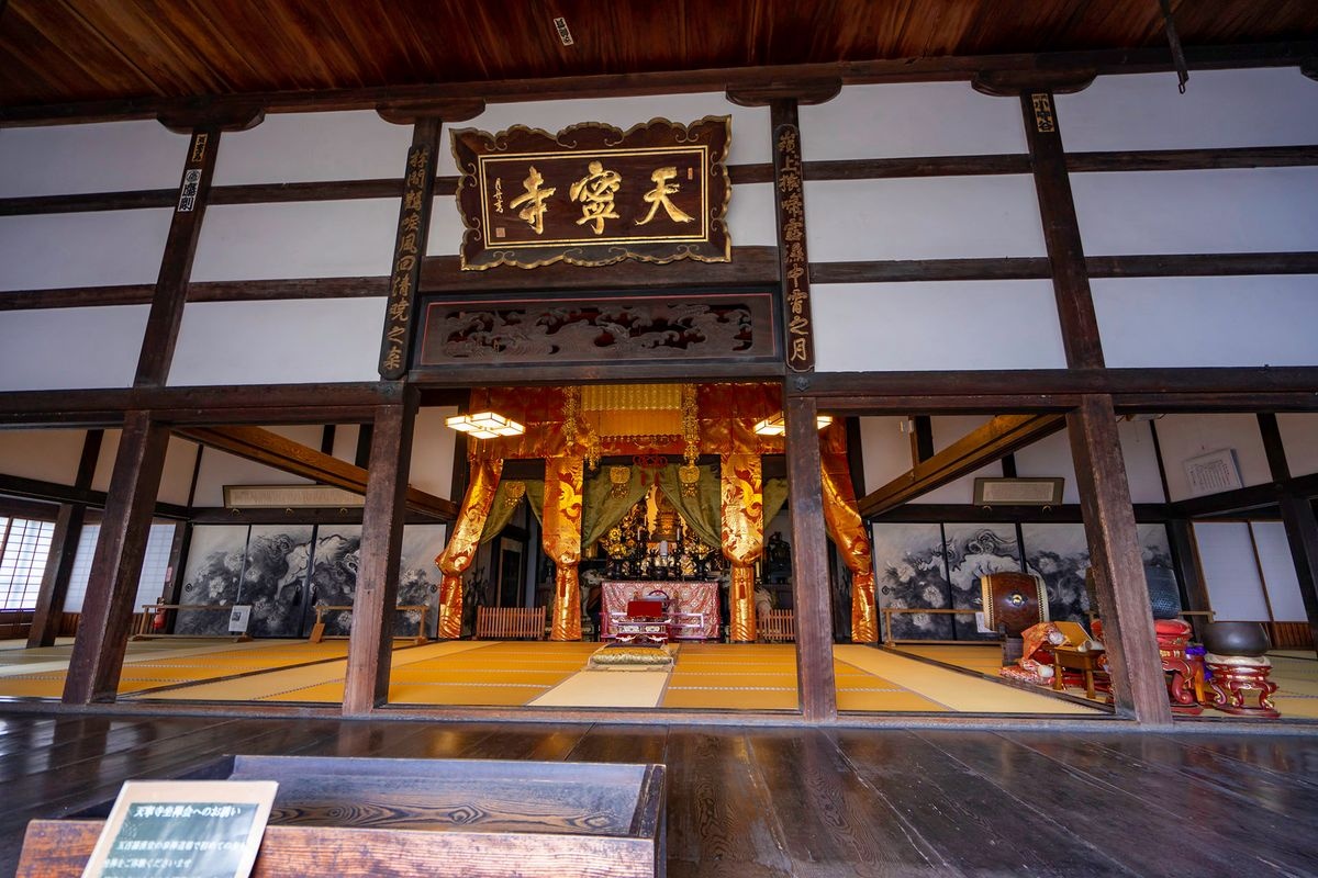 Tennei-ji Temple