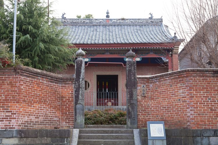 唐人屋敷跡