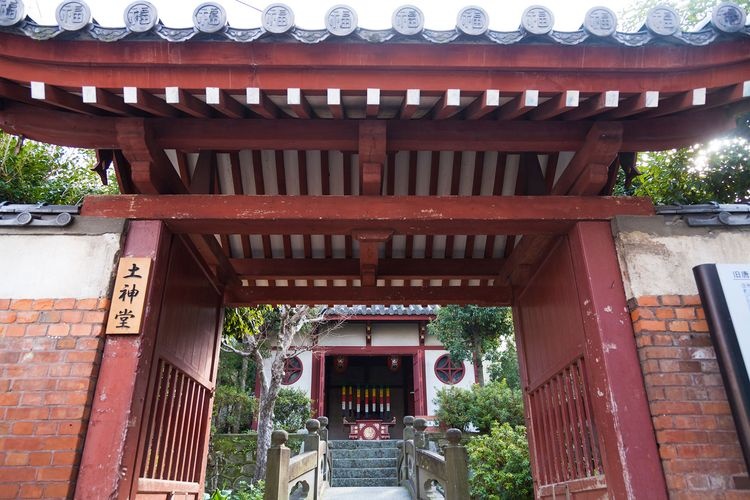 唐人屋敷跡 4