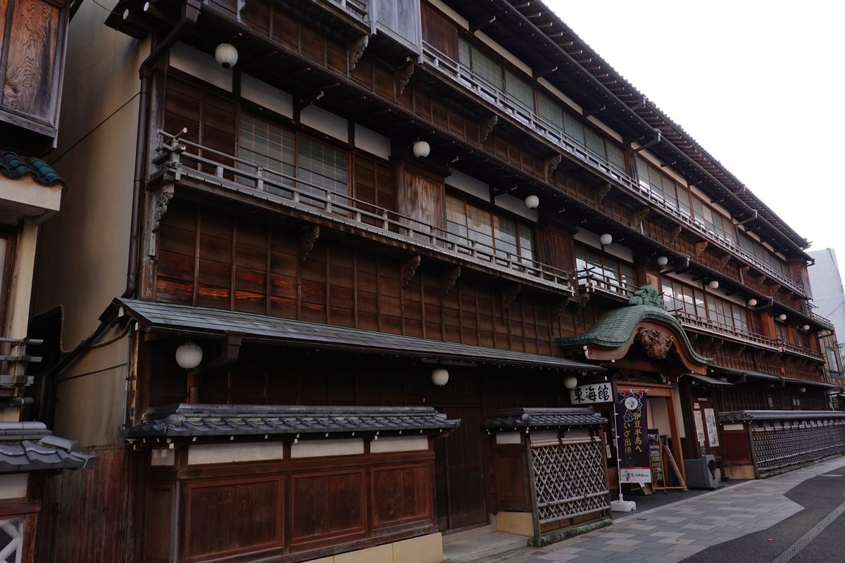 Tokai-kan