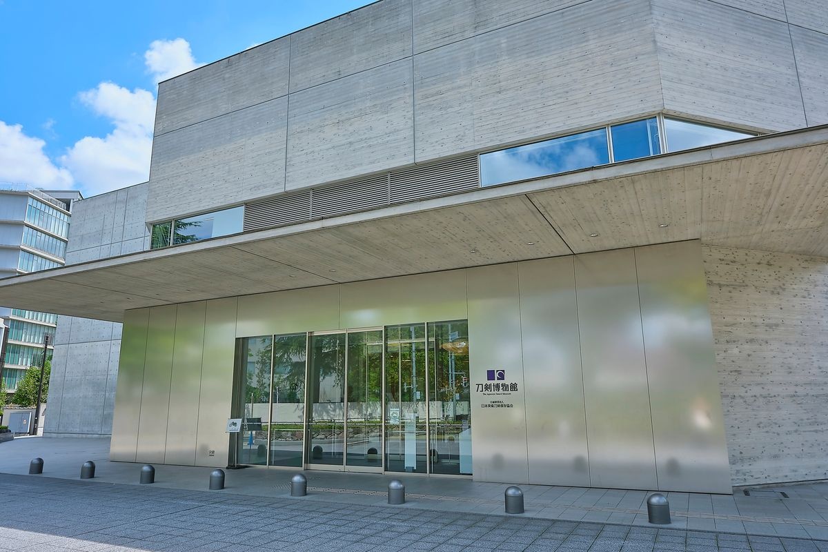 Touken Museum
