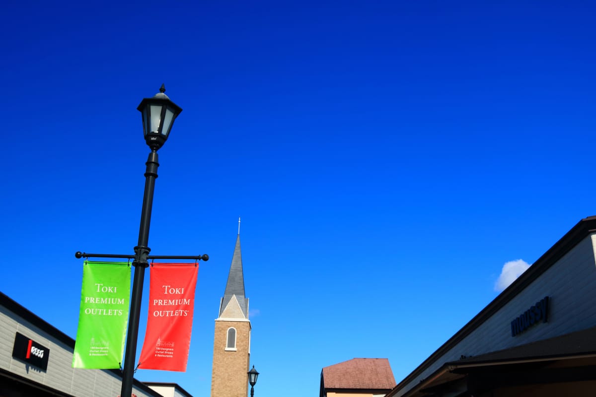 Toki Premium Outlets