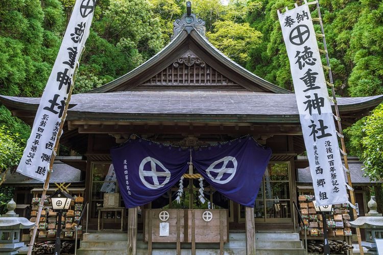 Tokushige Jinja