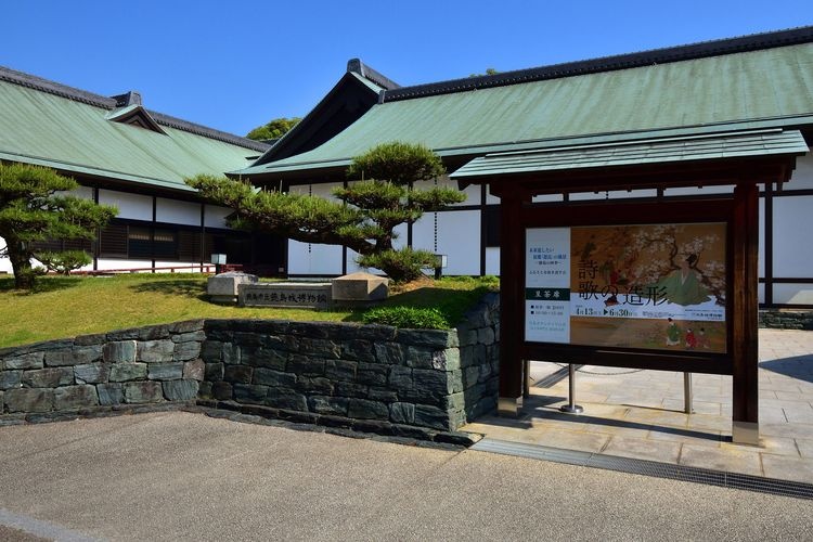 Tokushima Stadt Tokushima-jo Hakubutsukan