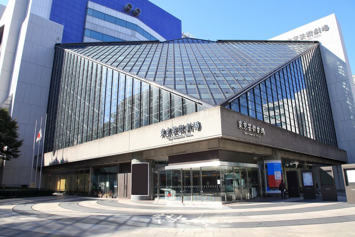 Tokyo Metropolitan Art Theater